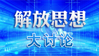 热点专题4.jpg